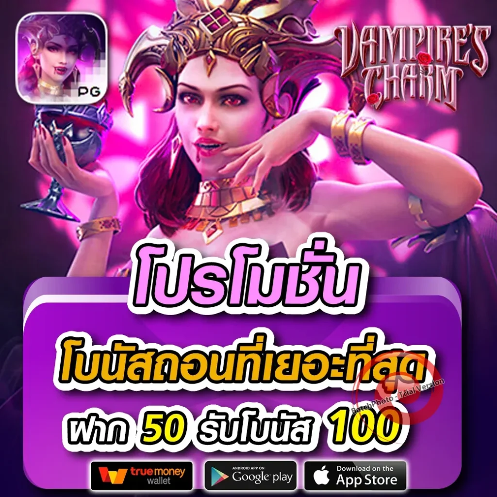 unigod 69 สมัครฟรี